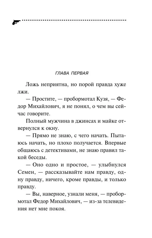 Hipoteka Marse