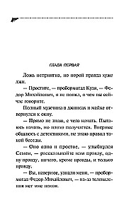 Hipoteka Marse