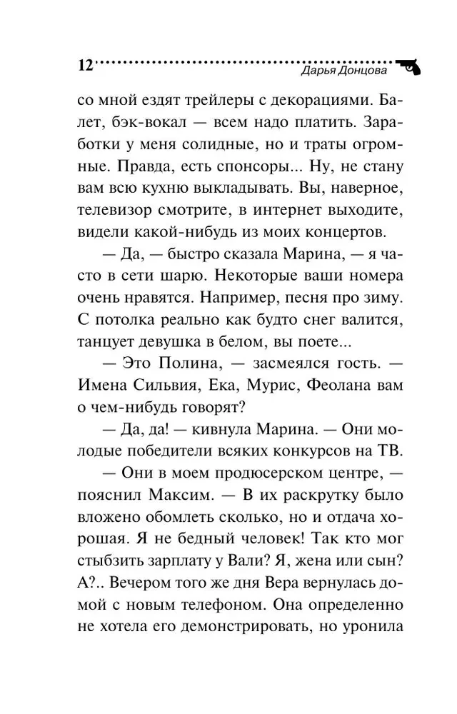 Hipoteka Marse
