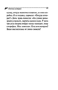 Hipoteka Marse