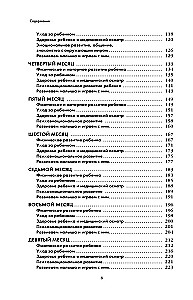 Aš mama. Išsami gidė pirmųjų metų motinystei