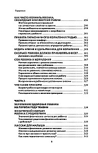 Aš mama. Išsami gidė pirmųjų metų motinystei