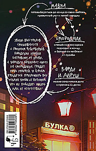 Elu puudumine. Öö vampiiride