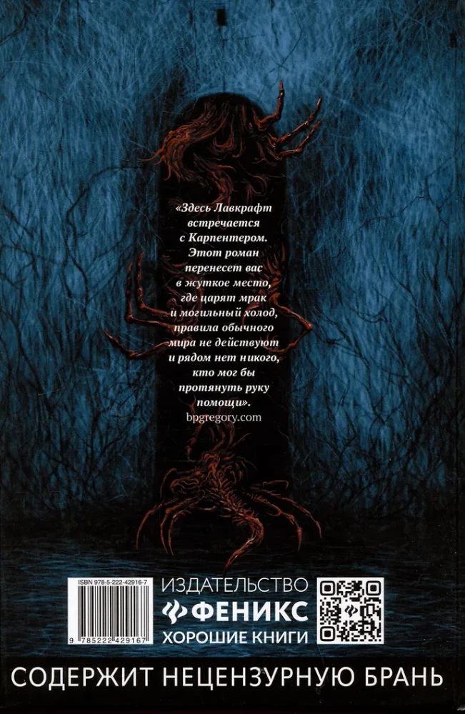 Mesilane