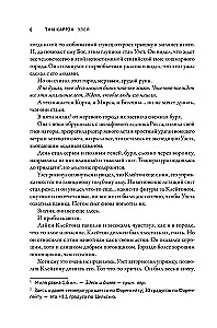 Mesilane