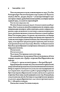 Mesilane