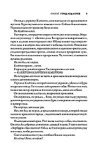 Mesilane