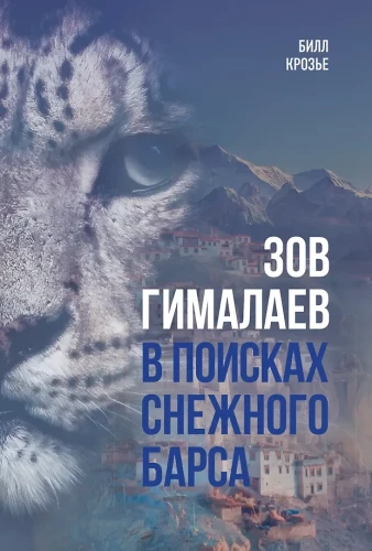 Call of the Himalayas. In Search of the Snow Leopard