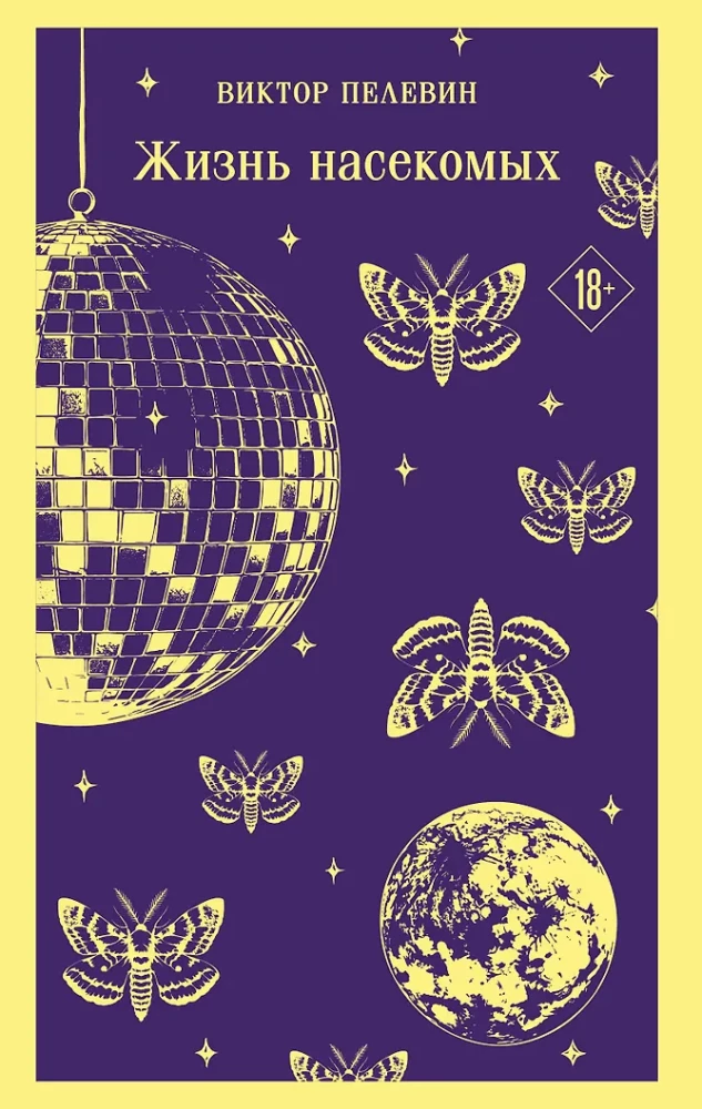 The Life of Insects