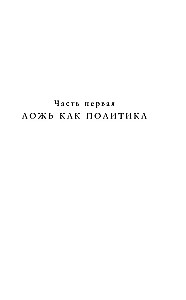 Orwell. Prophecies that came true