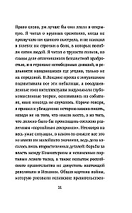 Orwell. Prophecies that came true