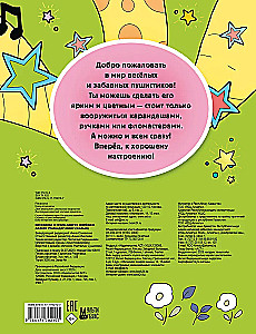 Kolorowanka w stylu Labubu (zielona)