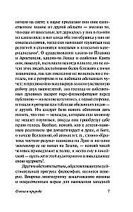 Vabadus looduses