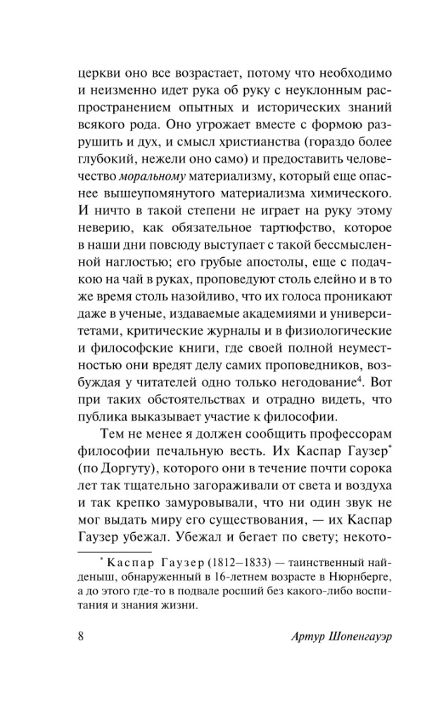 Vabadus looduses
