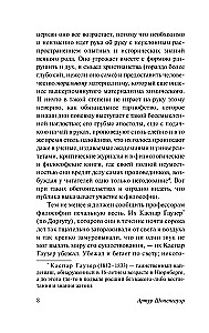 Vabadus looduses