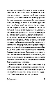 Nākamā rase