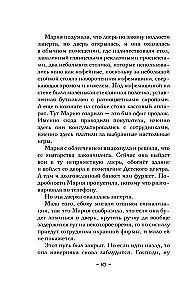 Šventasis atlantų knyga