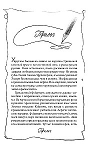 Giftige