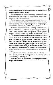 Giftige