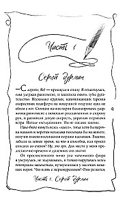 Giftige