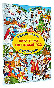Once Upon a New Year