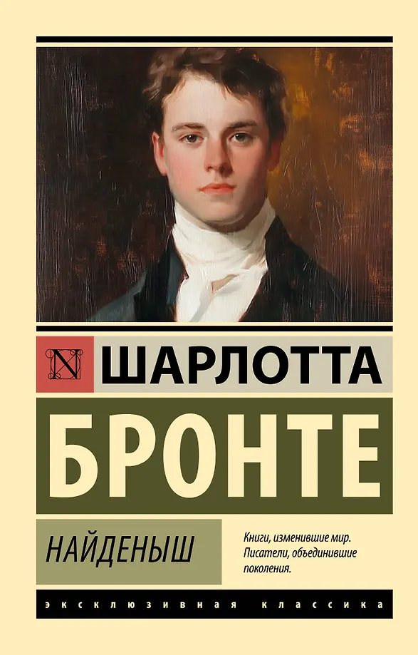Znaleziony