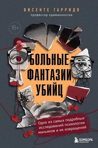 Sick Fantasies of Killers. One of the Most Detailed Studies of the Psychology of Maniacs and Their Perversions