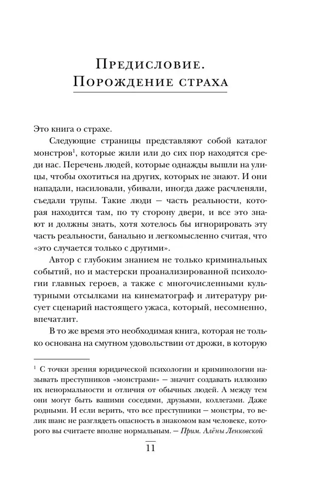 Sick Fantasies of Killers. One of the Most Detailed Studies of the Psychology of Maniacs and Their Perversions