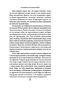 Sick Fantasies of Killers. One of the Most Detailed Studies of the Psychology of Maniacs and Their Perversions