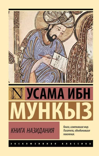 Pamokymų knyga