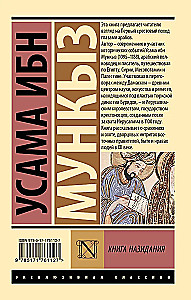 Książka napominająca