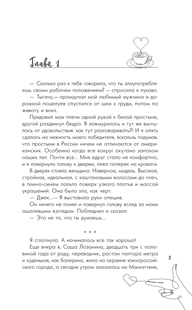Пальцем в небо