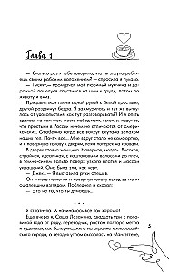 Пальцем в небо