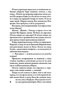 Tirpstantių šešėlių teatras. Epohos pabaiga