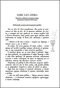 Legendi vampiiridest. Diableri (Piiratud väljaanne)