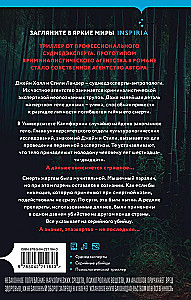 The Truth Under the Skin