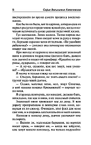 Priminimai. Pasakojimai