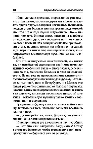 Priminimai. Pasakojimai