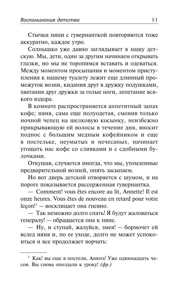 Priminimai. Pasakojimai