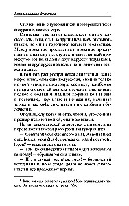 Priminimai. Pasakojimai