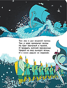 The Tale of the Fisherman and the Fish