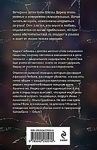 Кукла Коломбины