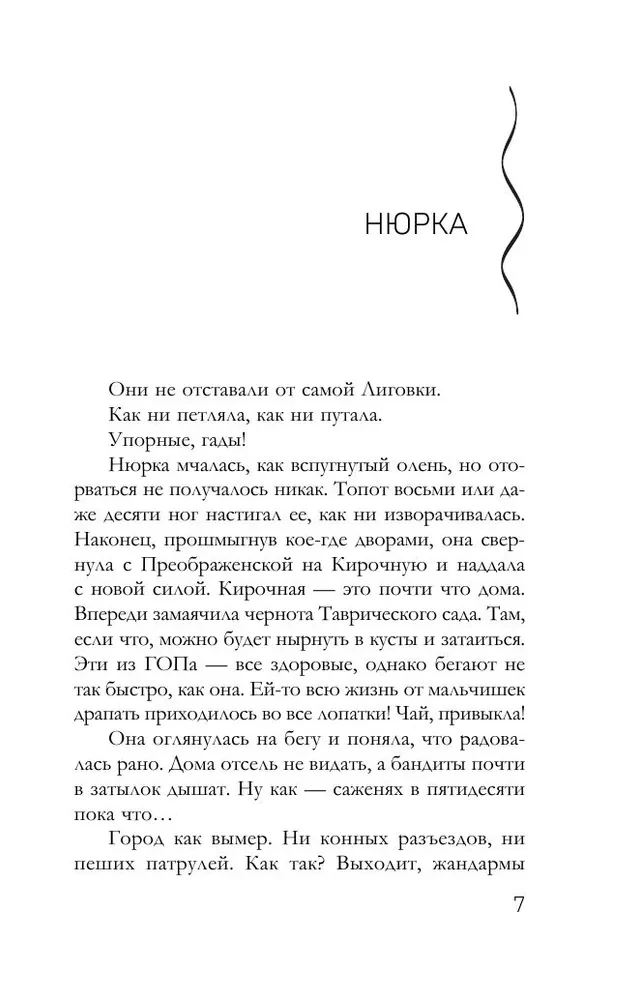 Кукла Коломбины