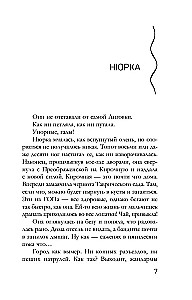 Кукла Коломбины