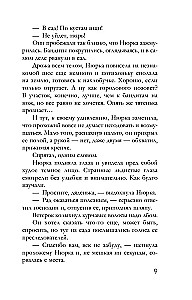 Кукла Коломбины