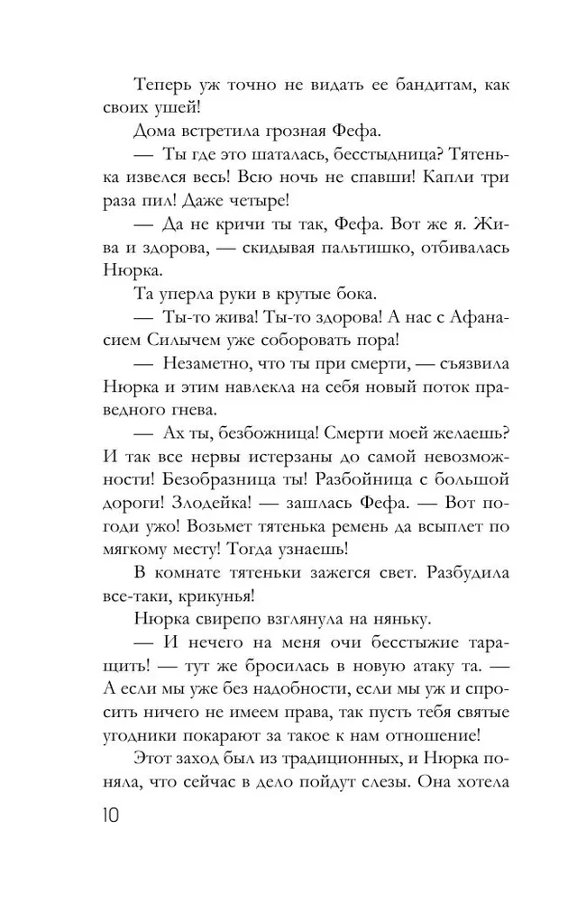 Кукла Коломбины