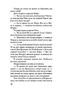 Кукла Коломбины