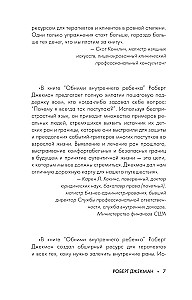 Przytul wewnętrzne dziecko. Jak uzdrowić dziecięce rany duszy