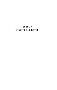 Lizės istorija