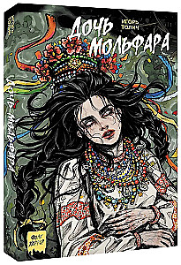 Meita molfaram